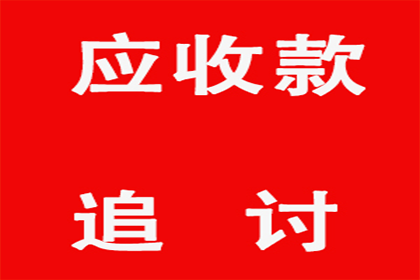 家门口喇叭催债是否构成违法行为？